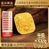 Jinchuan Gold Accumulated Gold Pure Gold 9999 Golden Dragon Xianrui Gold Nugget Investment Gold Pure Gold Holiday Auspicious and Festive Golden Dragon Xianrui 20g
