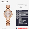 CITIZEN women's light kinetic energy watch Shubo titanium xc series high-end birthday gift fashion business watch for girlfriend ES9468-51W perpetual calendar + Shubo titanium