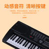 Mann Musical Instruments Piano Stickers Electronic Piano Universal Key Stickers 88/61/54 Key Universal Piano Keyboard Stickers Simplified Notation Note Keys