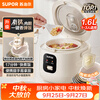 SUPOR (SUPOR) 1.6 liter large capacity, household use for 1-2 people, titanium ceramic non-stick inner pot, small mini smart multi-function rice cooker, rice cooker, rice cooker F16R1091 micro pressure
