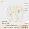 Tongtai (TONGTAI) baby jumpsuit spring and autumn pure cotton baby clothes newborn romper breathable pajamas yellow 80cm