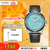CITIZEN watch men's Japanese and Korean watch Liujun Year of the Horse new product light kinetic energy day display steel belt Chinese Valentine's Day gift AW1819-13L