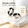 Black Shark Black Shark Lord of the Rings BS Ring 2 Smart Ring Sleep Blood Oxygen Heart Rate Exercise Monitoring Apple and Android Universal Black Shark Lord of the Rings NYX Xuan Yu Black NYX Moonlight Silver_No. 10