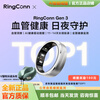 RingConnGen 3 Smart Ring Blood Pressure Insight AI Health Vibration Reminder Heart Rate Blood Oxygen Sleep Monitoring Smart Ring Gen3 Future Silver No. 10 Satin Silver No. 6