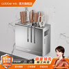 Cobbe kitchen knife holder multi-functional storage rack stainless steel knife kitchen knife storage rack chopstick cage chopping board countertop wall hanging all in one natural color - stainless steel + single tube