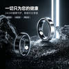 Black Shark Black Shark Lord of the Rings BS Ring 2 Smart Ring Sleep Blood Oxygen Heart Rate Exercise Monitoring Apple and Android Universal Black Shark Lord of the Rings NYX Xuan Yu Black NYX Moonlight Silver_No. 10