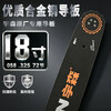 Yusen guide plate original gasoline saw chain plate logging saw guide plate 18 inch guide plate 058-325-72 section