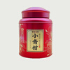 Xinhui Xiaoqinggan Pu'er tea Tianma No. 1 flowery and fruity mandarin Pu'er tea sweet and durable 250g/can 2 cans 500g with handbag