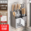 Chopstick holder, knife holder, integrated chopstick cage, chopstick barrel, kitchen knife, chopstick storage box, knife holder storage rack, gun gray, countertop/wall-mounted dual-purpose.
