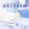 TEMPO Yibo same style unscented roll paper 4 layers*160g*16 rolls cored roll paper sanitary napkin