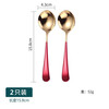 QZT Thickened 304 Stainless Steel Spoon Household Adult Watermelon Spoon Children's Internet Celebrity Spoon Cute Fruit Spoon Thickened 304 2 Pack Red