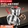 Konbach 316L stainless steel anti-scald milk pot uncoated food supplement pot baby noodle small soup pot induction cooker gas universal upgraded anti-scald model 316L milk pot + steamer 18cm 100% uncoated new anti-scald handle 1-year warranty
