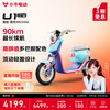 Mavericks Electric U1one4824 Electric Bicycle New National Standard Lithium Battery Smart Battery Commuting Adult Men and Women Small Transportation Electric Bicycle Select Color in Store