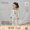 Babylove clearance Anxinrou baby jumpsuit spring and autumn romper pure cotton baby girl sweet floral floral fairy tale 66cm