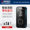 Shendawei laser rangefinder infrared room measuring instrument lithium electronic ruler measuring tool mini exquisite aluminum alloy SW-24A
