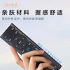 Beishi Universal TV Remote Control Universal TV Remote Control is suitable for Skyworth Hisense TCL Thunderbird Changhong Sharp LeTV Kukai and other network universal TV remote controls. Model compatible direct use/low power consumption