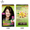 Schwarzkopf Yiran Plant Hair Dye Cream 3.0/9 Cashmere Fat Dark Brown (Hair Dye Cream Covers White) Hair Dye