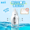 Nose Elf BGO sea salt water nasal spray moisturizes the nasal cavity and protects the nose for children and adults isotonic nasal saline 100ML