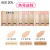 Aekyung AGE20 S Black Gold Cushion BB Cream No. 13 White SPF50+ Concealer Brightening 14g*2 Birthday Gift for Women