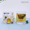 Xixia Qingye Rose Black Tea Jingui Oolong Jasmine Tea Small Packaging Independent Peach Tea Bag Zhao Yiming Same Style Rose Black Tea 20 Packs