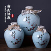 Chengqi Ceramic Wine Bottle 1/2/3/5/10 Jin Ancient Style Empty Wine Bottle Household Liquor Packaging Sealed Wine Jar Small Flask 5 Jin Plum Blossom Drunk Bottle - White