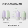 Ositree Color Changing Isolation Cream Makeup i Primer Isolation Concealer Brightening Moisturizing Three-in-One Lavender