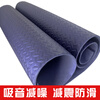 Haizhijing professional treadmill special moisture-proof silent mat shock absorption thickened sound insulation mat blue 2000*1000*7MM