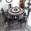 Taicai new Chinese style solid wood slate hot pot table with turntable induction cooker home large round table round restaurant dining table black purple (normal style) 1.8m dining table + 12 chairs with 1.2m turntable