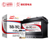 Camel (CAMEL) car battery L2-400 (2S) Wuling 630 trade-in home installation