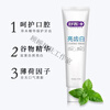 Shuke Toothpaste Bright Teeth White Yellow Teeth Stains Bad Breath Fresh Breath Family Pack 210g Plus Size Pack Bright Teeth White丨Mint*2