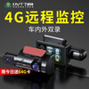 Dingweite 4G remote monitoring driving recorder, indoor and outdoor dual recording, front and rear dual camera, online car hailing 2025 new model
