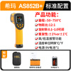 Xima Infrared Thermometer Industrial Thermometer Gun High-Precision Thermometer Home Kitchen Baking Oil Temperature Gun AS-852B+
