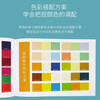 New version of international standard CMYK color card four-color printing manual chromatography color matching international standard color card book Chinese color matching 15655 color chromatography free electronic gift package