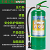 Portable water-based fire extinguisher fire certification 3 liters of foam environmentally friendly green electricity extinguishing equipment 2L6L9 high performance 550 water-based fire extinguishing/electricity extinguishing fire protection can be used multiple times