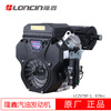 Pengju Loncin V-type twin-cylinder horizontal axis gasoline engine engine 2V788090FD displacement 678764999cc LC2V90FD displacement 999cc