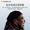 Aiken element7 Aiken professional monitoring headphones in-ear long-line earplugs mobile phone and computer live broadcast karaoke high-fidelity HIFI anchor recording music sound card ear-back listening special element7 standard sound quality upgrade