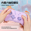 Good value (IINE) suitable for Switch1&2 controller Wireless Bluetooth wake-up NS2Pro controller PC computer Steam Macro programming NFC function Pokémon ZA NS accessories