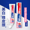Lion WhiteWhite Baking Soda Toothpaste Whitens Gums, Removes Yellowing and Removes Teeth Stains Fluoride White Peach Flavor 180g Jingdong Self-operated