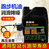 Seagreen treadmill oil lubricant running belt oil treadmill oil silicone oil special lubricant upgraded version silicone oil treadmill oil