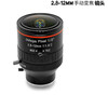 Manual zoom machine vision industrial camera lens C-mount 2/31/2-inch FA telephoto C-mount lens 4-12mm2mp 1/2 C-mount 5-12mm6mp 1/1.8 C-mount