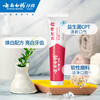 Yunnan Baiyao Probiotic Series Whitening Toothpaste Fresh Breath Removes Stains and Whitens Clean Mouth Toothpaste 145g
