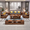 Chenya sofa walnut solid wood sofa combination modern Chinese style living room winter and summer dual-purpose imperial concubine storage wooden furniture 70% selection four-seater + imperial concubine couch + coffee table