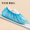 Made in Tokyo, non-woven shoe covers, disposable thickened foot covers, anti-slip shoe covers, 100 pieces