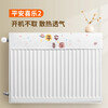 Musa's new radiator anti-smoke cover old-fashioned beautification decoration household dust cover half pack ugly artifact white peace and joy whole house can be customized contact customer service for size consultation