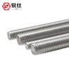 Yisi 304 stainless steel 316 full thread screw rod 201 thread rod 3 meters long screw thread rod M3M4M5M6M30 (304 material) M27*1 meter