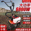 Wuyang Honda high-power four-stroke small micro-tiller multi-functional agricultural plowing trenching plowing soil loosening plow plow four-stroke micro-tiller + soil loosening wheel