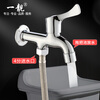 A beautiful wall-mounted faucet, surface-mounted faucet with fixed wall base, 4-point mop pool washing machine, all-copper foot connector accessories, A2 style, surface-mounted faucet with base (anti-splash mouth)