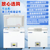 Zhongke Xileng ultra-low temperature freezer -60 commercial small scientific research laboratory biological freezer -80 degree dry ice strain reagent refrigerator -40 industrial cryogenic quick freezer household 520 liters -40~-86 C ultra-low temperature