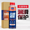 Goodway automobile engine anti-wear protection agent to control noise reduction, burning oil and blue smoke repair agent, oil additive, oil essence, non-burning oil, anti-wear protection, anti-wear agent 1 bottle