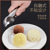 Self-melting ice cream scoop, ice cream scooper, commercial fruit baller, household spoon, ice cream scoop, self-melting ice cream scoop - medium size - 1 piece, no specifications